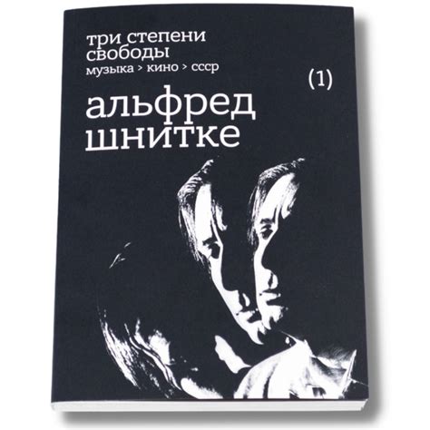 Книга о йоге с автографом известного автора