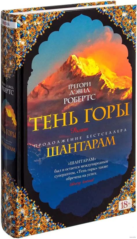 Книги и журналы для увлекательного досуга в долгие зимние вечера