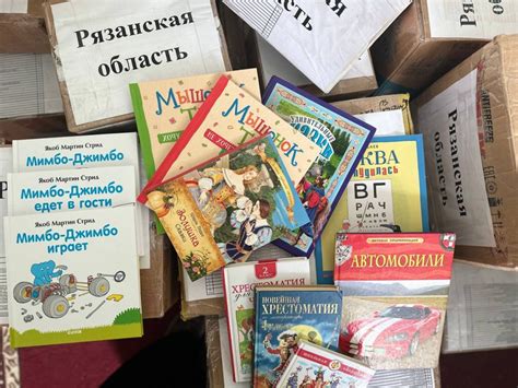 Книги и канцелярские принадлежности для подростка