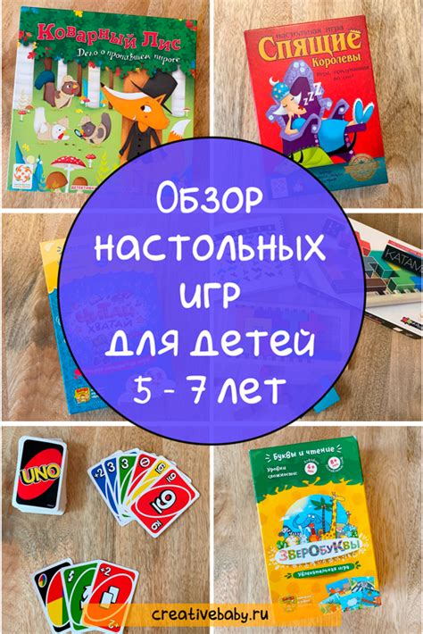 Книги и настольные игры для детей на новый год