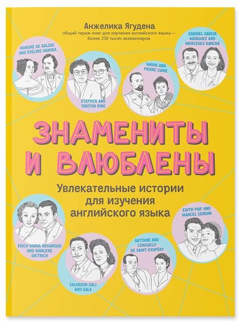 Книги и фильмы: увлекательные истории для парней