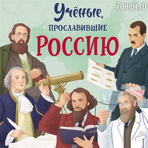 Книги - кладезь знаний о человеке