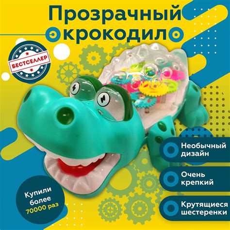 Книги-игрушки с звуковыми эффектами