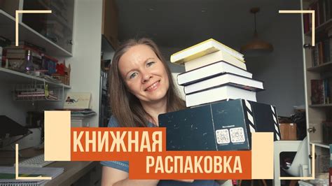 Книжные новинки: отличный подарок другу