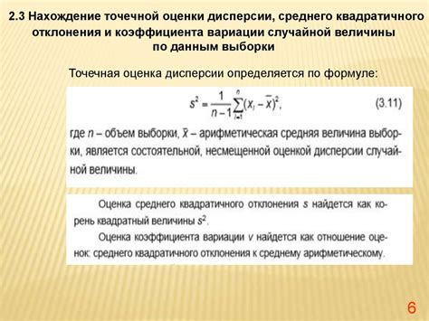 Ковариация - важная статистическая характеристика случайной величины