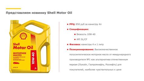 Когда выбирать масло 5w, а когда масло 10w