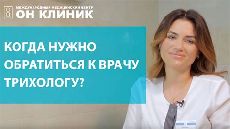 Когда нужно обратиться к врачу, если ощущается покалывание в разных частях тела?