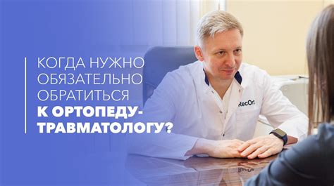 Когда нужно обязательно обратиться за медицинской помощью?