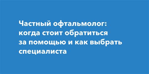 Когда обратиться за помощью ветеринара