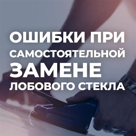 Когда обратиться к профессионалам