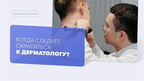 Когда следует обратиться к врачу в случае появления белых соплей?