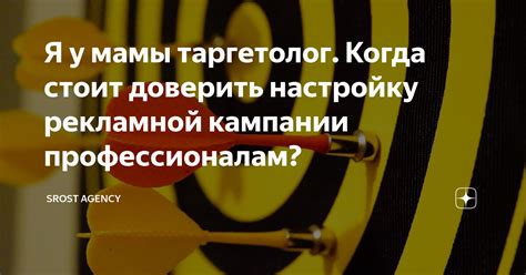 Когда стоит доверить задачи непрофессионалу: плюсы и минусы