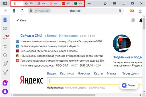 Когда требуется восстановление закрытых вкладок в Yandex.Browser?