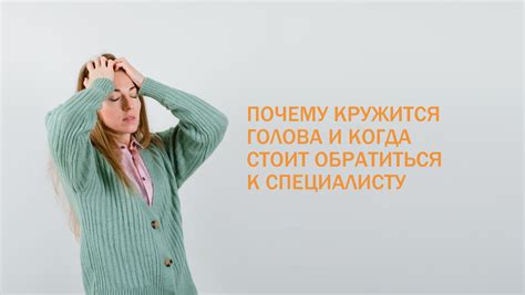 Когда требуется обратиться к специалисту?