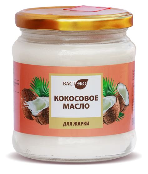 Кокосовое масло для жарки