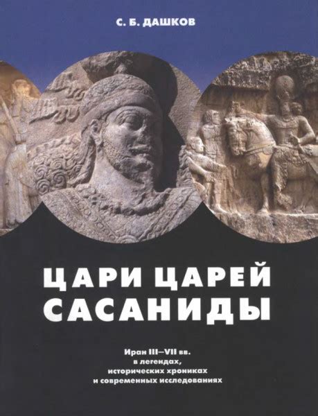 Колесо в современных исторических исследованиях и интерпретациях