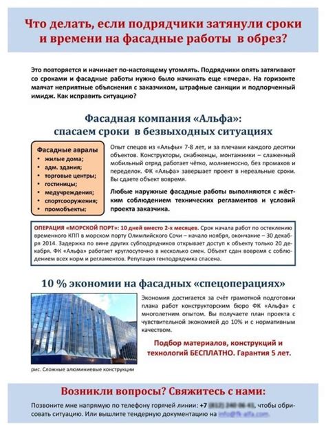 Коммерческое предложение и договор: сравнение и особенности