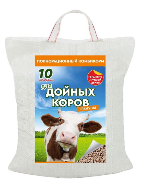 Комплексные корма и добавки