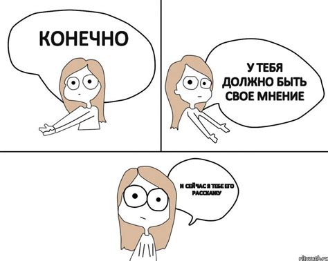 Конечно, как же без меня можно обойтись?