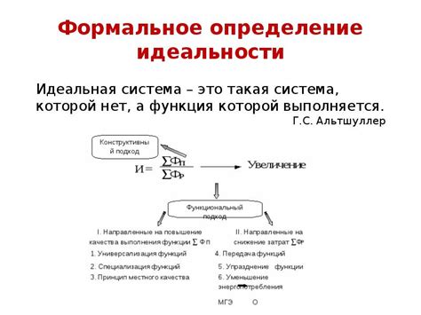 Конечный результат