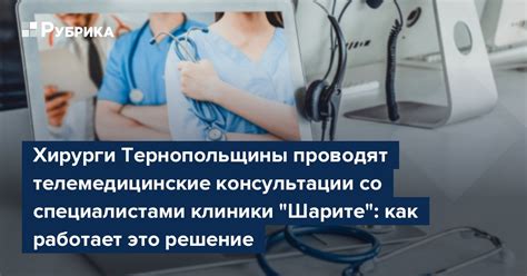 Консультации со специалистами для профилактики заболеваний