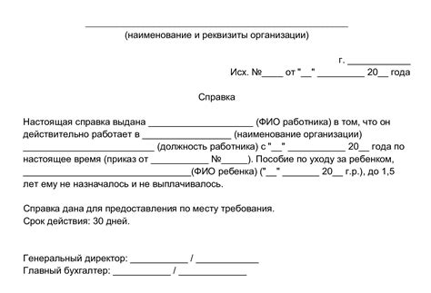 Консультирование и рекомендации по уходу за ребенком