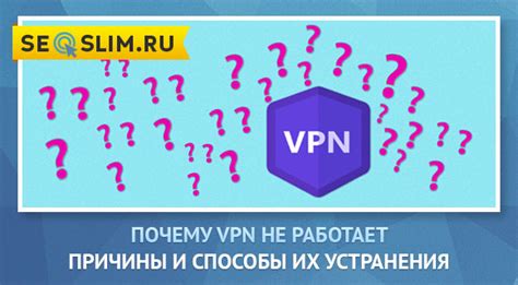 Контакты подключения: причины и способы устранения