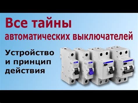 Короткое описание и принцип работы