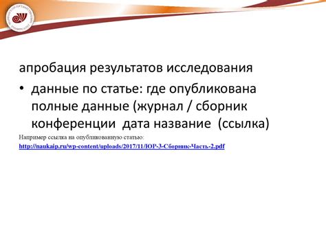 Коррупция в органах власти: почему люди обращаются в прокуратуру?