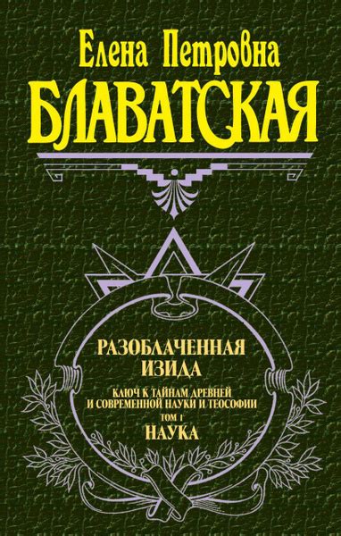 Кот в сновидениях: ключ к тайнам позабытых