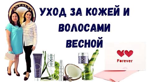 Красивые волосы и ухоженная кожа