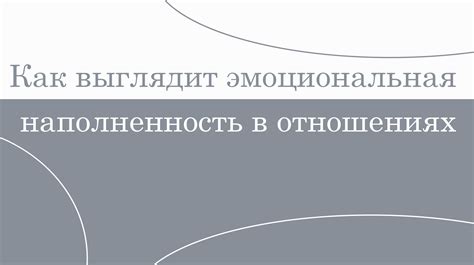 Краски в комнате: эмоциональная наполненность