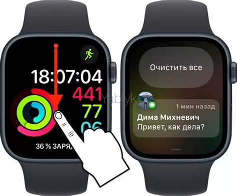 Красный кружок на Apple Watch: что значит и как решить проблему?