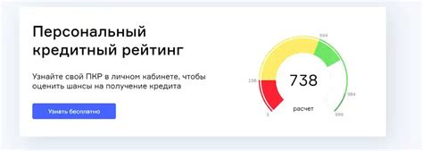 Кредитный скоринг: как получить одобрение?