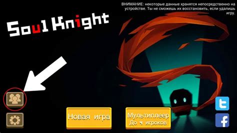 Крест нирваны soul knight: назначение и влияние на игровой процесс