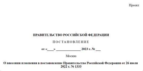 Критерии определения готовности патента