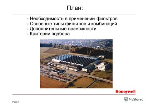 Критерии подбора и типы фильтров