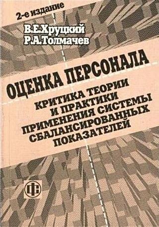 Критика и ограничения применения "по общему правилу"