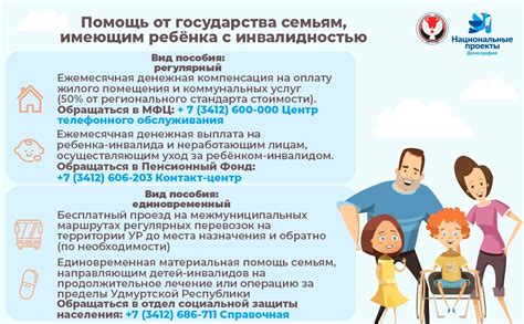 Кто может получить статус инвалида 1 группы?