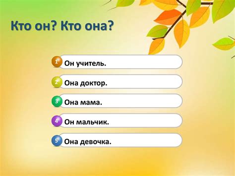 Кто она?