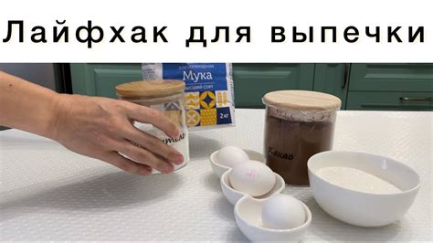 Куда искать советы по приготовлению выпечки