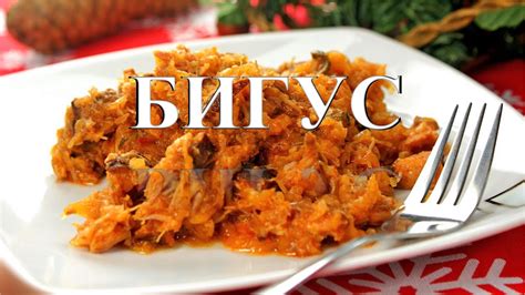 Культура и кухня Восточной Европы: от балтийского бисера до башкирских пирогов