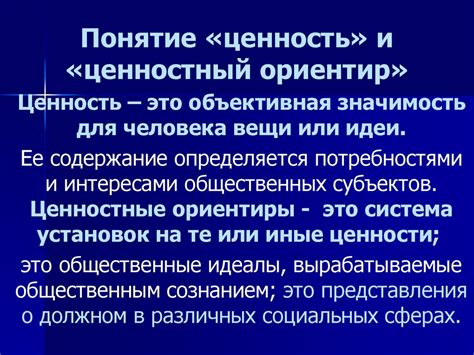 Культурная специфика