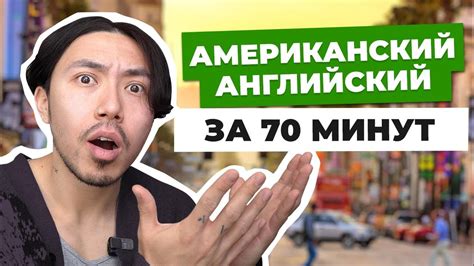 Культурные аспекты фразы