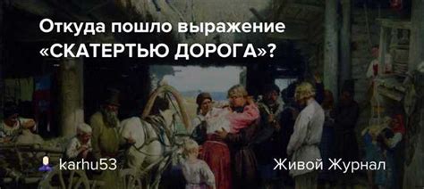 Культурные ассоциации и символика слова "помидор"