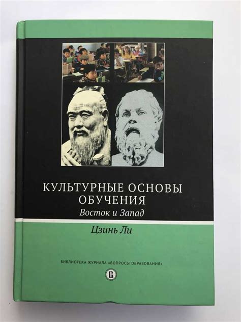 Культурные основы доверия