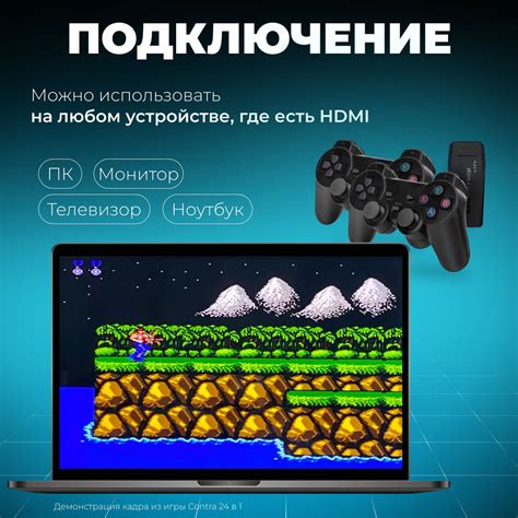 Легендарное место для телевизионной игры