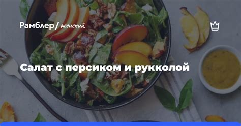 Легкие и полезные блюда для перекуса ночью