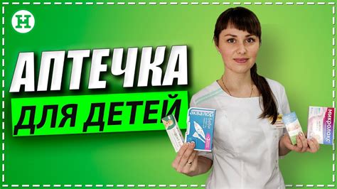 Лекарства, аптечка и средства гигиены для путешествия в Индию