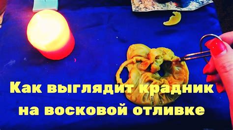 Лечение отравления воском от свечи